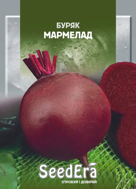 Буряк Столовий Мармелад