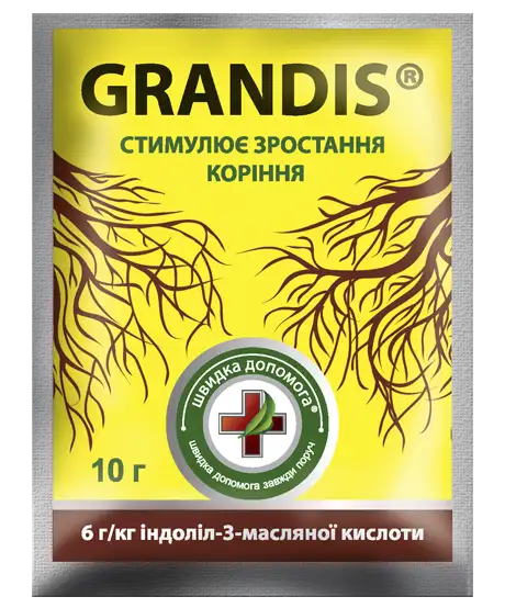 Укорінювач Грандіс Grandis - 10 г Стимулятори росту