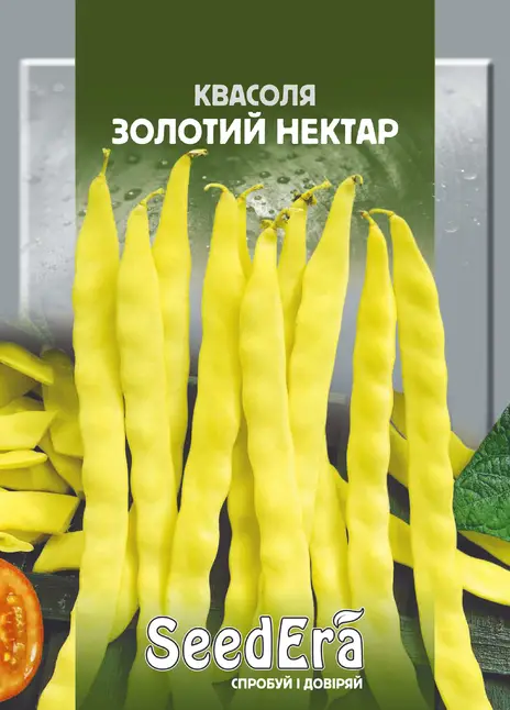 Квасоля Спаржева Витка Золотий Нектар