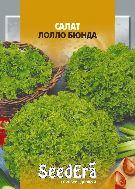 Салат Листовий Лоло Біонда