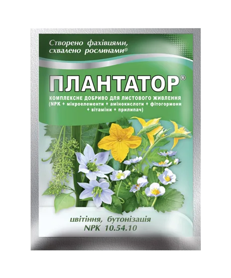 Мінеральне добриво Плантатор 10.54.10 - 25 г Мінеральні