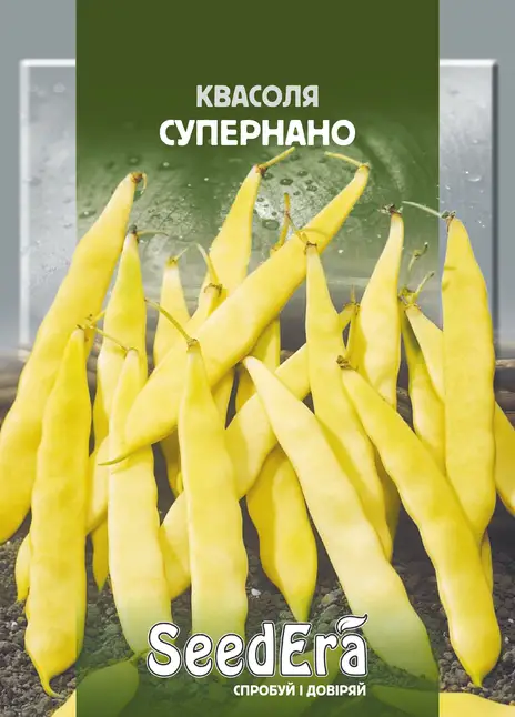 Квасоля Спаржева Кущова Супернано