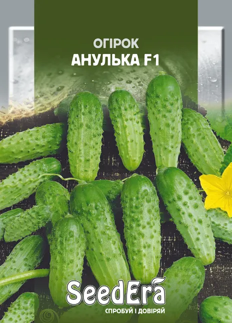 Огірок Анулька F1