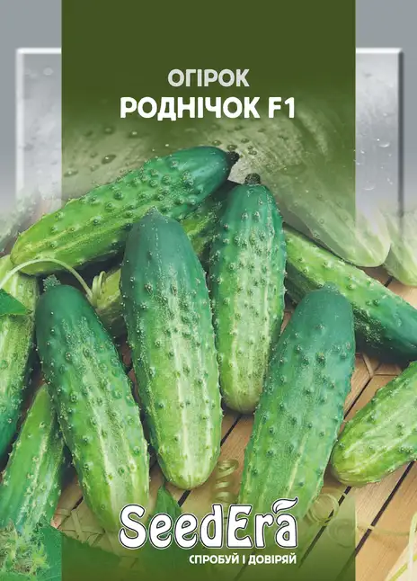 Огірок Роднічок F1