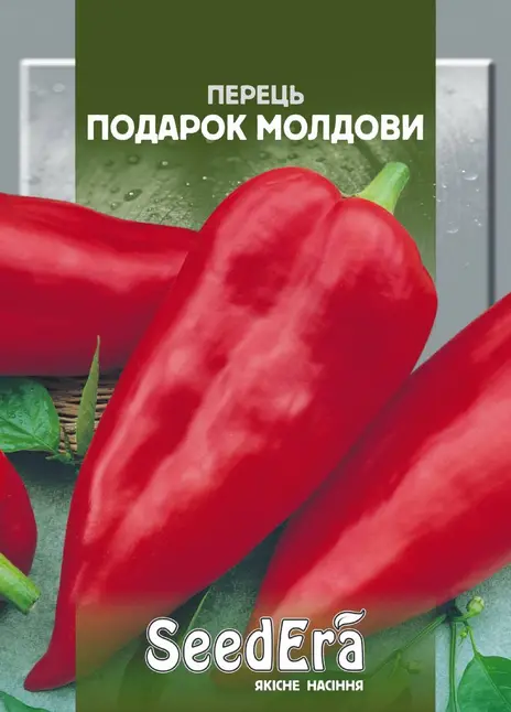 Перець Солодкий Подарок Молдови