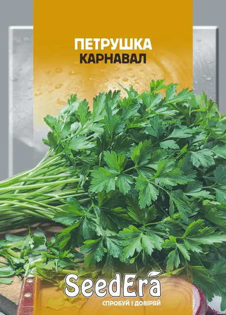Петрушка Карнавал (листова)