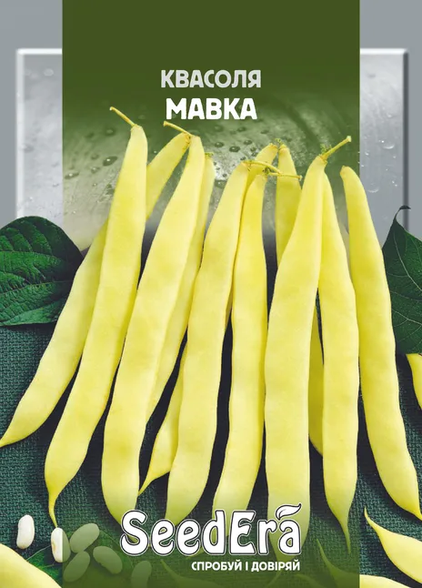 Квасоля Зернова Мавка
