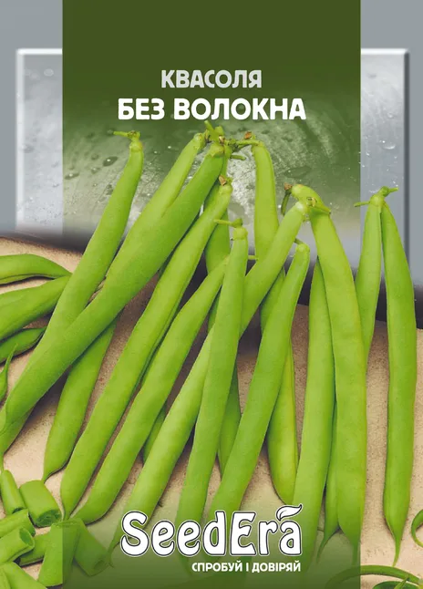 Квасоля Спаржева Кущова Без Волокна