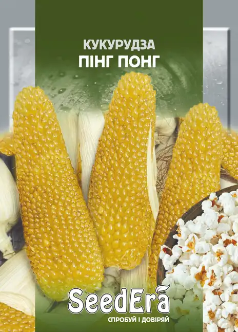 Кукурудза Пінг Понг