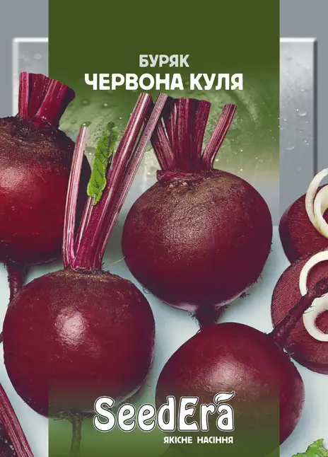 Буряк Столовий Червона Куля