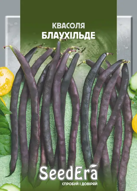 Квасоля Спаржева Витка Блаухільде