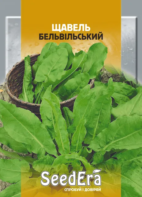 Щавель Бельвільський