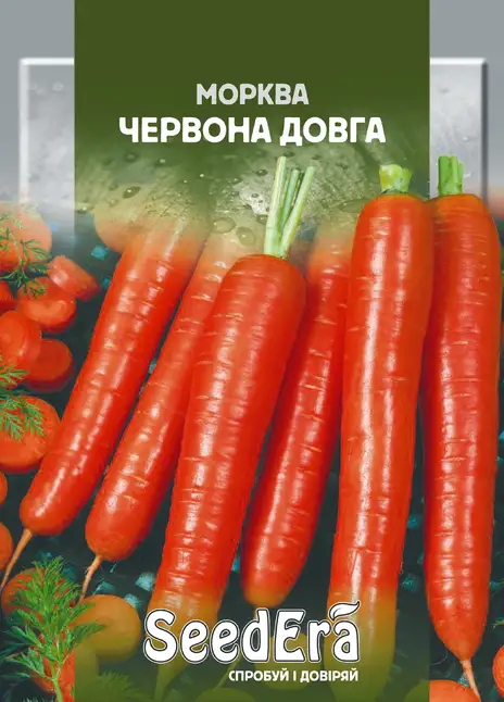 Морква Столова Червона Довга