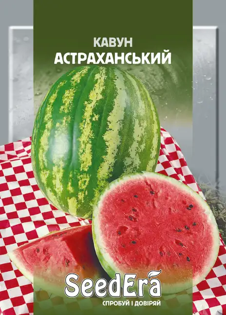 Кавун Астраханський