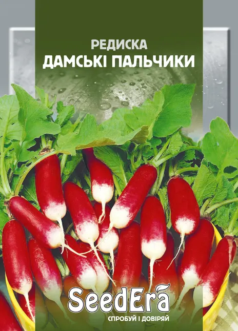 Редька Дамські Пальчики