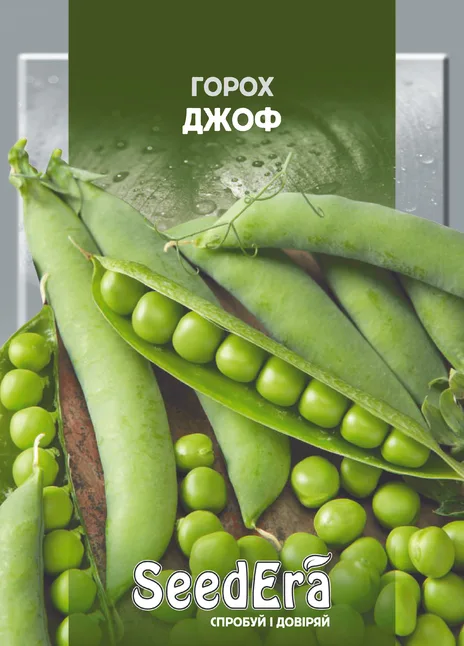 Горох Овочевий Джоф