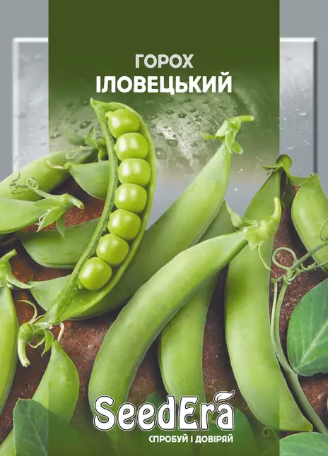 Горох Овочевий Іловецький