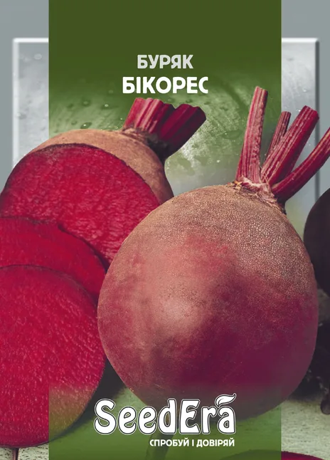 Буряк Столовий Бікорес