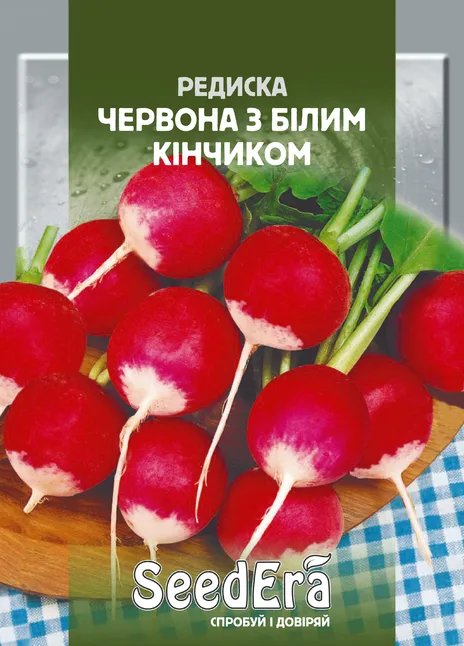 Редиска Червона з Білим Кінчиком