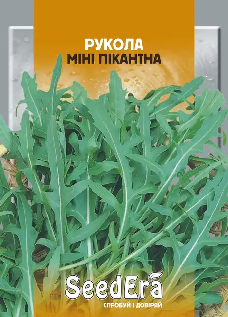 Рукола міні пікантна — Photo 1