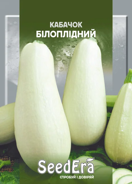 Кабачок Білоплідний