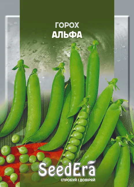 Горох Овочевий Альфа