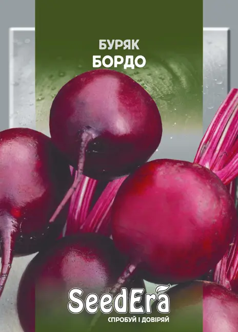 Буряк Столовий Бордо