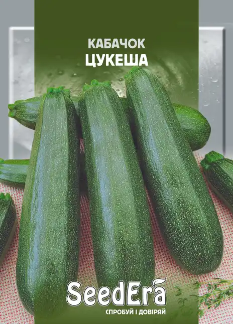 Кабачок Цукеша