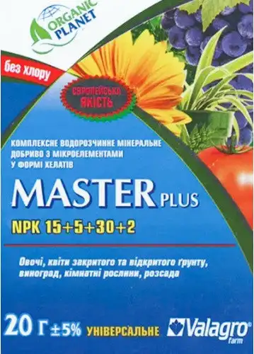 Майстер 15+5+30 20 гр (ТМ Органік)