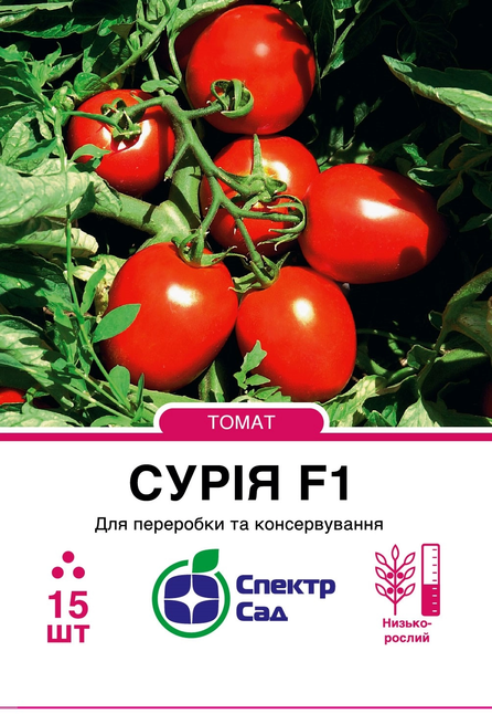 Томат Сурія F1