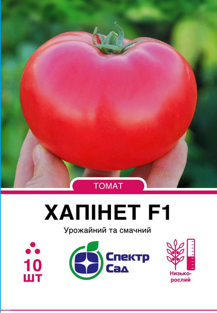 Томат Хапінет F1