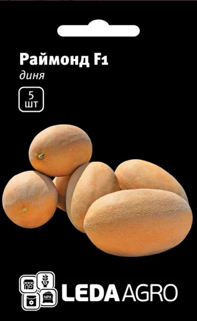 Раймонд F1, тип ананас, 5 шт (Leda Agro)