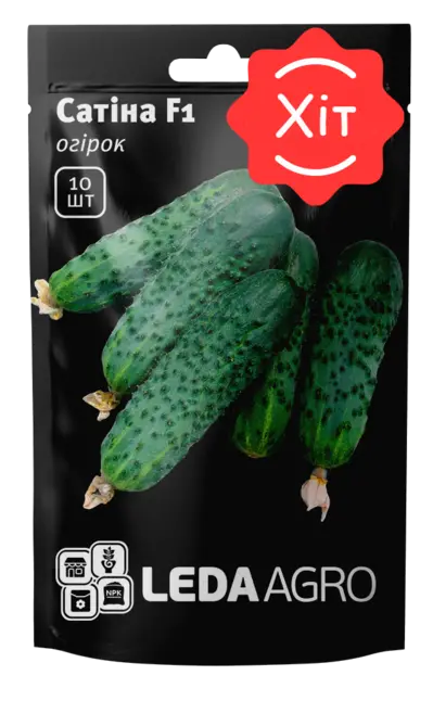 Огірок Сатіна F1, 10 шт (Leda Agro)