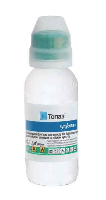 Топаз 100 мл (Syngenta)