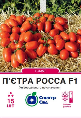 Томат П′єтра Росса F1