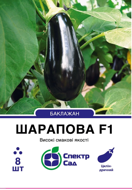 Баклажан Шарапова F1