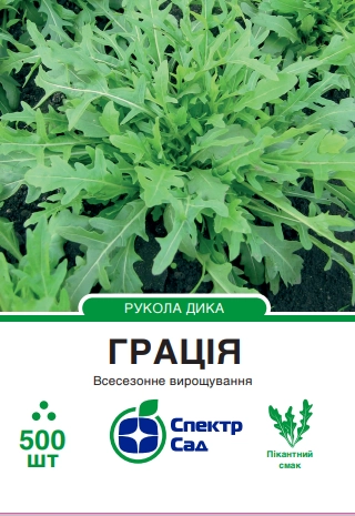 Рукола Грація