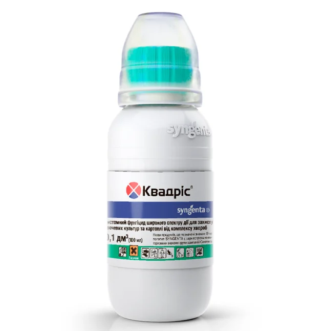 Квадріс 100 мл (Syngenta)