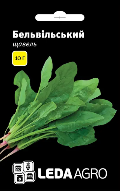 Щавель Бельвільський 10 г Leda Agro Овочеві рослини Насіння (Щавель Бельвильский Овочеві рослини Насіння)