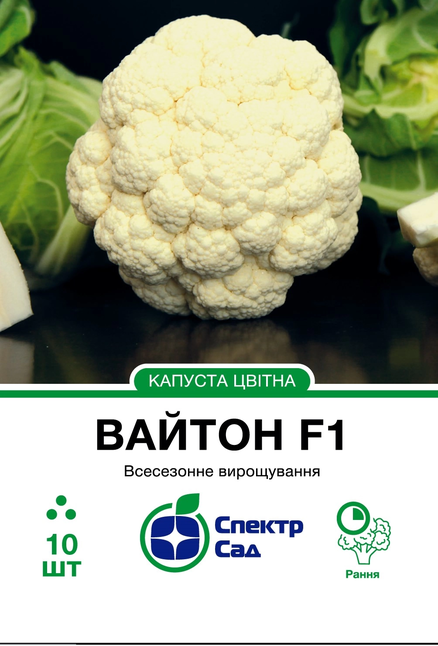 Цвітна капуста Вайтон F1