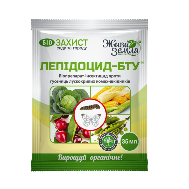 Лепідоцид 35 мл (БТУ)