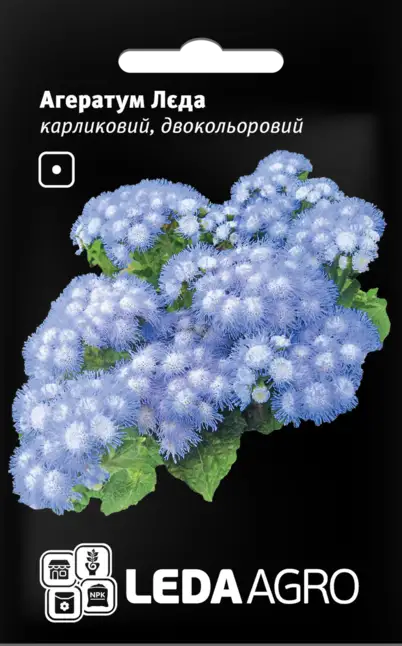 Лєда, агератум карликовий, двокольоровий 0,2 г (ЛАН)