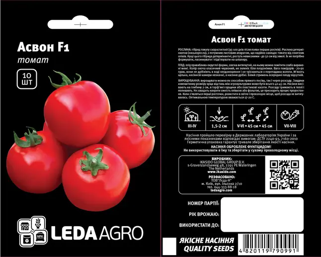 Асвон F1 10 шт Leda Agro Томат Дет. (низькорослий) Насіння (Томат Детермінантний (низькорослий) Насіння) — Photo 1