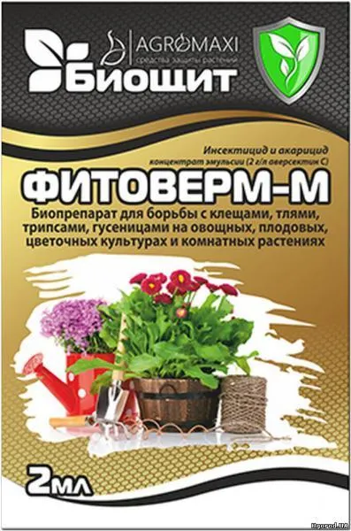 Фітоверм 2 мл (ТМ Агромакси)