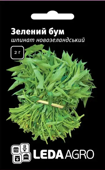 Шпинат Зелений Бум, новозеландський, 2 г (ЛАН)