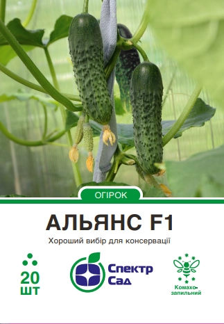 Огірок Альянс F1