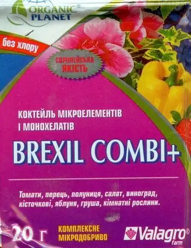 Брексил 20 гр (ТМ Органик)