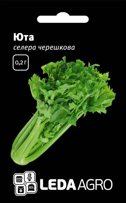 Селера Юта, черешкова, 0,2 г (ЛАН)