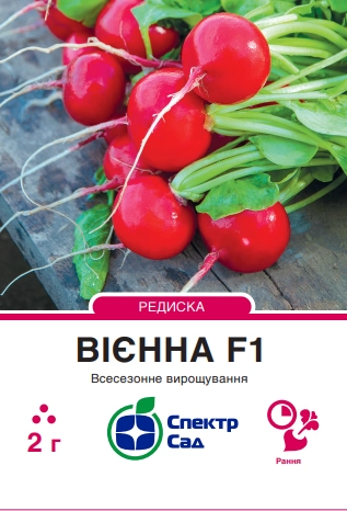 Редиска Вієнна F1