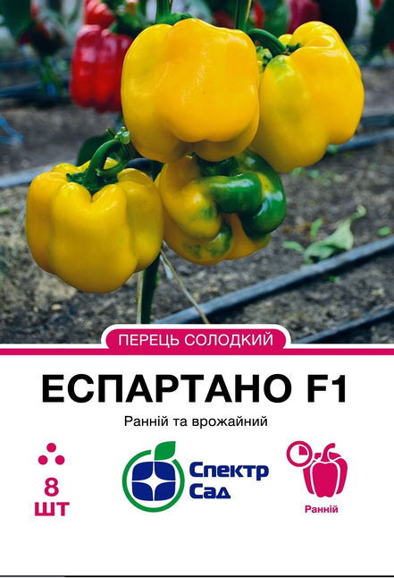 Перець Еспартано F1
